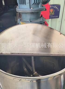 1吨电加热胶水熬胶纸浆生产混合搅拌导热油润滑油节能搅拌机