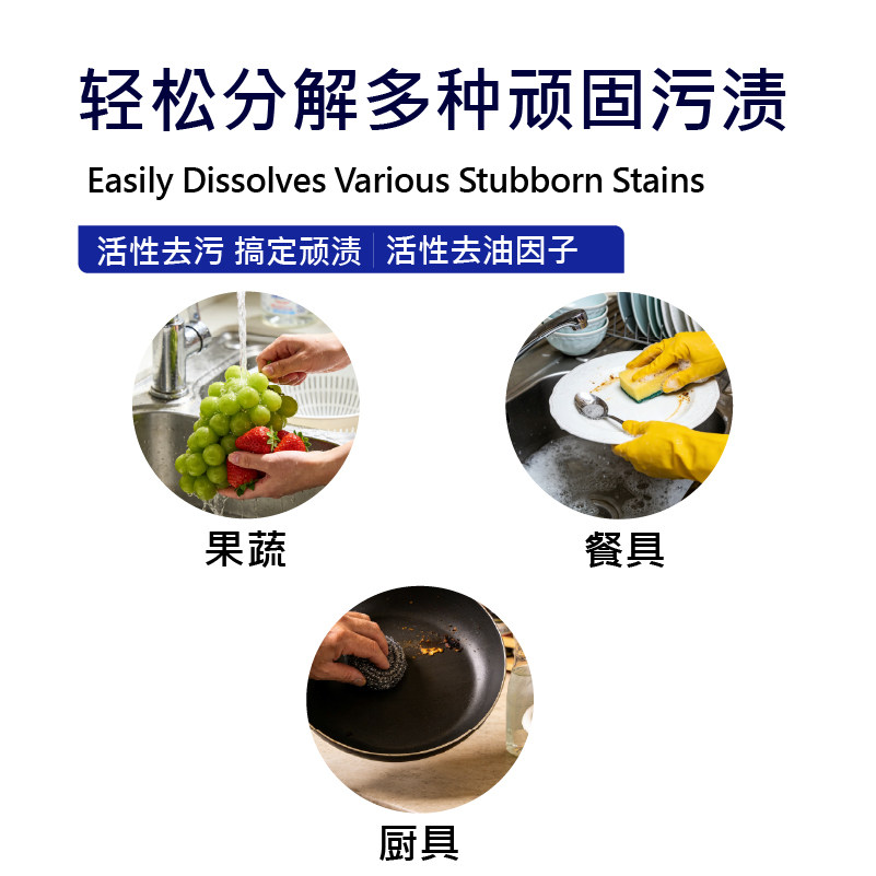 可百道果蔬餐具净洗洁精600g/瓶食品可用洗蔬菜水果去油洁净餐具