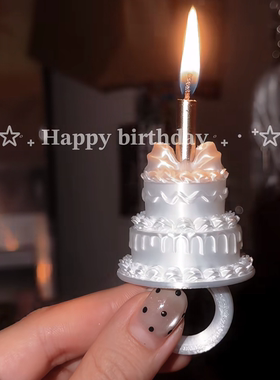 3D打印蜡烛蛋糕戒指生日拍照