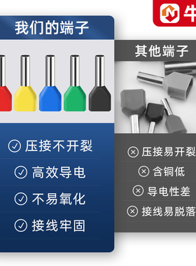 TE双线管型端子预绝缘端子欧式针型冷压接线针形压线铜管1000只