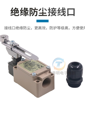 CNTD昌得微动行程开关CWLCA12-2-Q限位器开关金属带滚轮摇臂常开