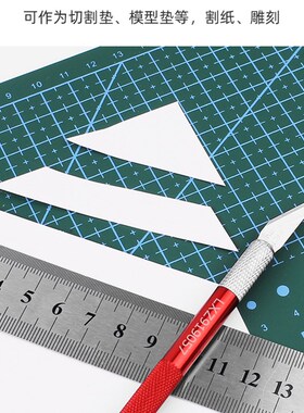 A5防切割垫板 学生考试绘画雕刻裁纸软桌面模型手工垫美术工作台