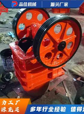 建筑工程小型破碎机 鳄式中硬度粉碎设备 石灰石混凝土破碎处理机