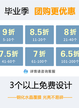 云毕业照集体纪念班级合影相框幼儿园水晶照片摆台定制中小学礼品