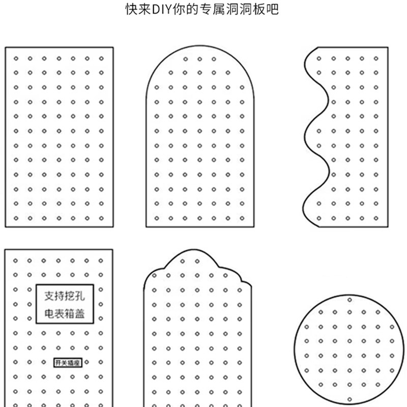 Perforated board storage rack entry entrance wall hanging board hook accessories paint-free partition custom wall display storage rack
