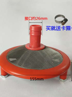 农用药打药机进水管农用三缸柱塞泵吸水网55/380洗车机过滤网配件