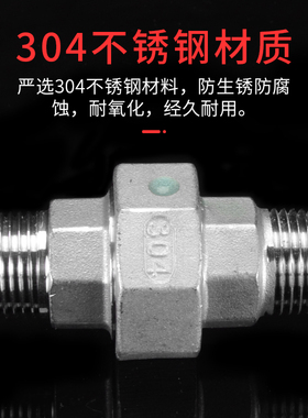 304不锈钢4分直接管古90度弯头活接Y型三通四通内外丝牙补芯管件