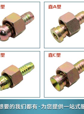 高压油管卡套式接头液压胶管接头扣压式软管接头弯头2分3分ACDH型