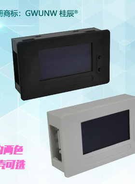 桂辰GC96 高精度电流表/直流数显双5位/RS232通迅微安50.000mA-3A