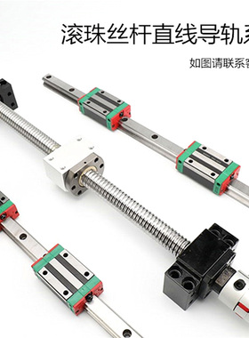 国产直线导轨滑块hgh/HGW15 20 25 30 35 45ca线轨滑轨方型法兰型
