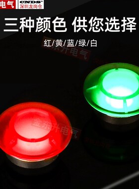 一佳24V带灯按钮蘑菇头开关自锁LA38-11MZSD自复位220伏开孔22MM