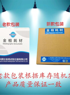 无胶200mm金相砂纸水磨砂纸水砂纸耐水耐磨碳化硅水磨砂
