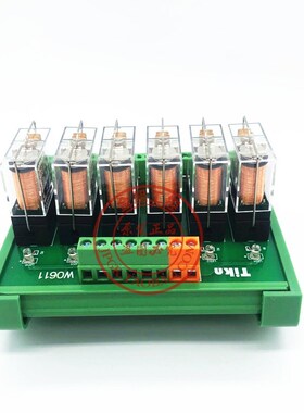 台控TIKN 6路G2R继电器模组 W0611BD PLC放大板24V NPN/PNP