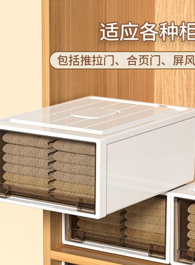 奥克林收纳箱抽屉式塑料家用衣服透明衣柜收纳盒衣物储物柜子整理