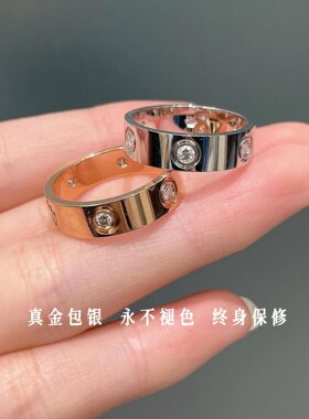 平替款真金包银不褪色可碰水
