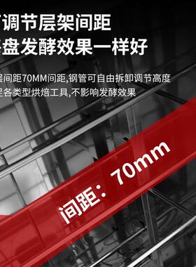 商用发酵箱包子馒头面团