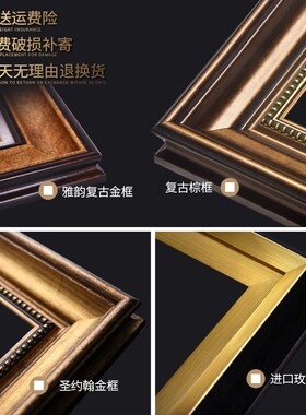 美式家居软装卢梭绿色植物玄关装饰画走廊过道小众餐厅墙面壁画