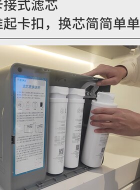 适配开源净水器CRO-100V尊享型通用净水机滤芯100V复合RO膜后置炭