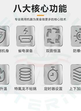 电热四格圆形华夫炉烤饼机三文治吐司烘焙模具浅齿商用