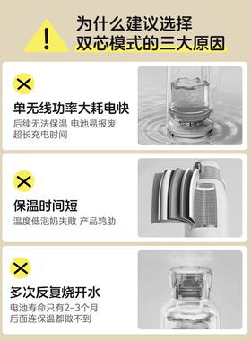 鹿念无线恒温杯携调婴儿用703奶外出冲奶烧便水壶泡奶保温专电热