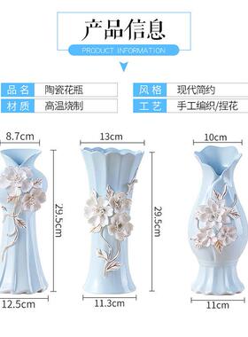 欧式FXJ陶士花瓶现代简约电视柜摆瓷件女花瓶两件套客厅家居品饰