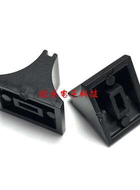 三角推子塑料推子4mm柄直滑电位器帽 调音台电位器帽滑动电位器帽