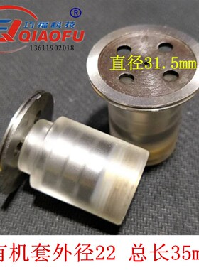 线切割尼龙玻璃排丝轮后轮22*35 20*35 25*30有机套单边导轮总成