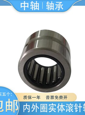 有内圈滚针轴承NA4914 5914 4915 5915 6915 4916 5916 6916