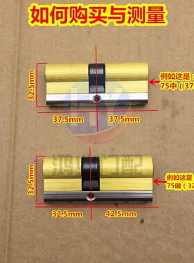 超C级青古铜多轨道防盗门锁芯 D级防打断全铜锁芯防暴力防锡纸