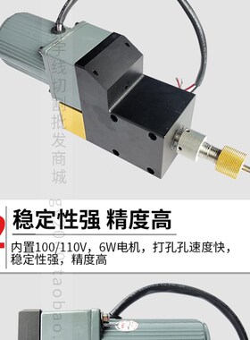 线切割配件大全穿孔机配件细孔放电机床台湾振邦 可腾旋转头总成J