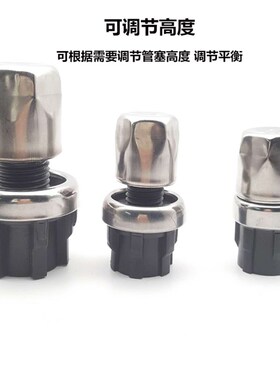 不锈钢可调节脚方圆形桌子椅子可调高度脚垫塑料包不锈钢内塞堵头
