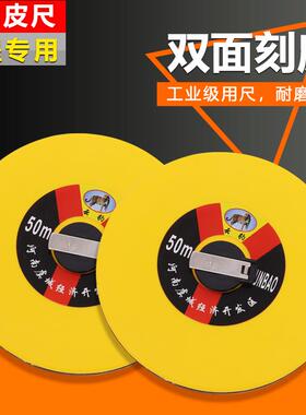 纤维皮尺100米50米30米20米10米5米卷尺皮卷尺盘尺测量尺软尺包邮