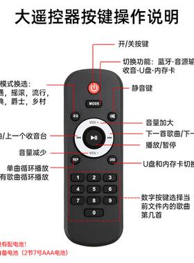 DC 3.7-5V MP3蓝牙解码板功放板带麦克风功能2x10W 带功放 D137BT