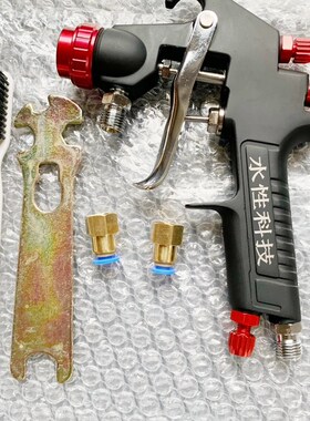 鞋厂用喷胶机喷枪水性白胶喷枪 喷胶机用喷胶枪