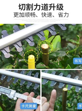 进口茶叶修剪机220v电动绿篱机园林插电式修枝机篱笆剪绿化修枝剪
