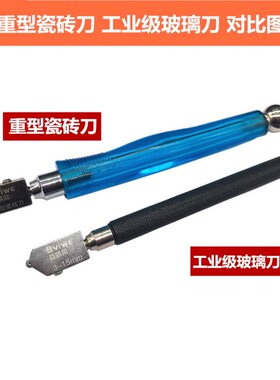 重型瓷砖刀大刀轮划厚玻璃滚轮式自动玻璃刀金刚石瓷砖切割器刀头