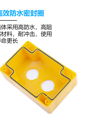 电梯启动停止组合急停电源按钮开关带控制盒123456孔按钮盒子开关