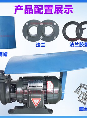 大洲浦惠hanghai树威立式管道离心泵380V玻璃钢冷却水塔