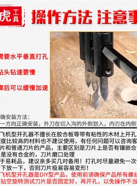 可调式飞机型开孔器 木工木板石膏板塑料打孔钻头射灯筒灯扩孔器