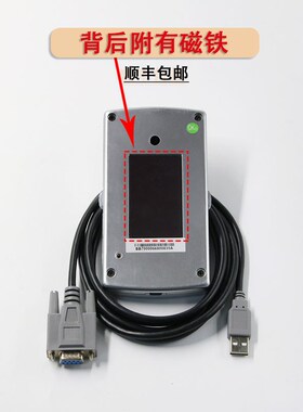 新时达万能服务器电梯AS380调试器手持操作二代一体机广日蒂森