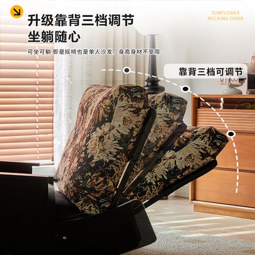 单人沙发懒人摇摇椅客厅家用2024新款可躺可睡阳台休闲椅复古躺椅 - 图2