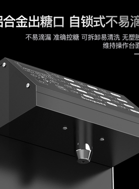 果糖机24键商用奶茶店咖啡店糖浆机全自动吧台设备果糖定量机小型