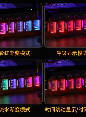 RGB拟辉光管时钟电竞房桌面LED灯光创意数码桌搭摆件电子数字桌面