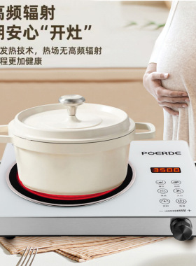 3500W电陶炉不挑锅具家用商用