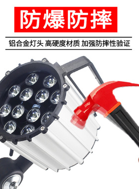 LED机床工作灯220v防水油数控弹簧冲床铣床火花机照明灯24v车床灯