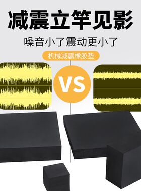 绝缘橡胶块长方形防震垫加厚橡胶板皮缓冲垫减震垫抗压工业橡胶垫