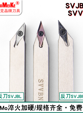 数控车床刀杆93度外圆车刀具走心机无偏头车刀杆SVJBR12K11/SVVBN