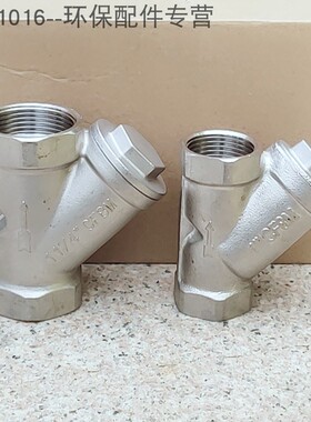 不锈钢304内丝/法兰管道式Y型过滤器 DN15/20/25/32/40水液体加厚