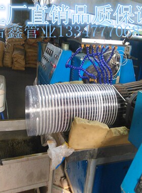 波纹塑料软管雕刻机抽吸尘管木工吸尘管平口橡胶风管加强筋透明管