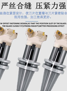 75度数控废角刀盘300R/400R端面刀盘加工中心R0.8横装刀片铣刀盘